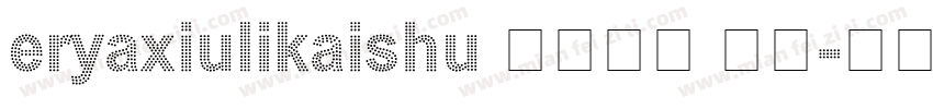 eryaxiulikaishu 语言中文 英文字体转换